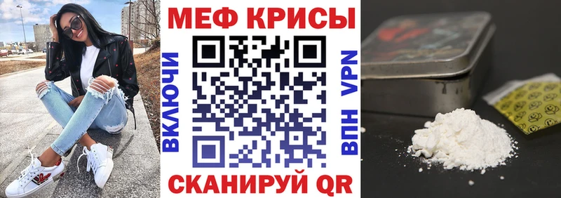 продажа наркотиков  Иваново  МЕФ мука 