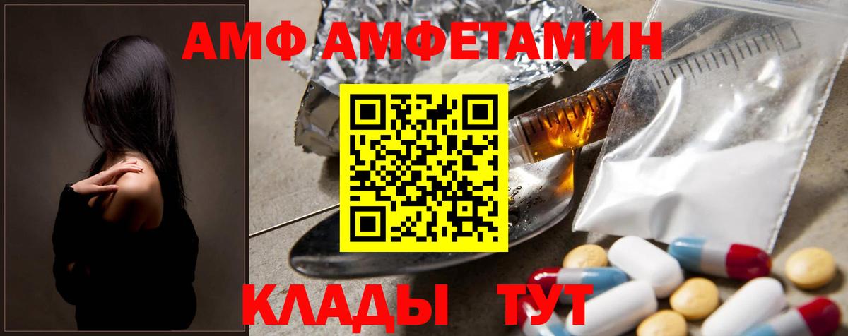 Первитин Декстрометамфетамин 99.9% Иваново