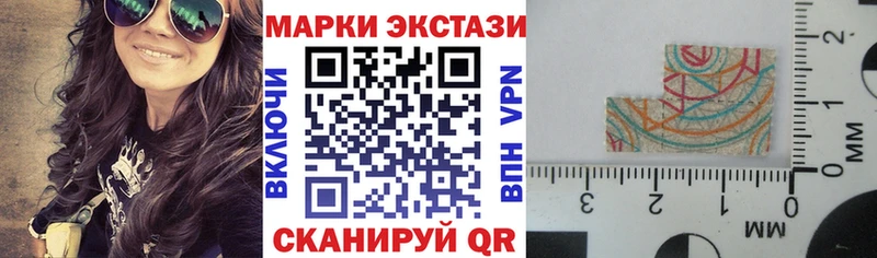 цена Иваново Марки N-bome 1,5мг