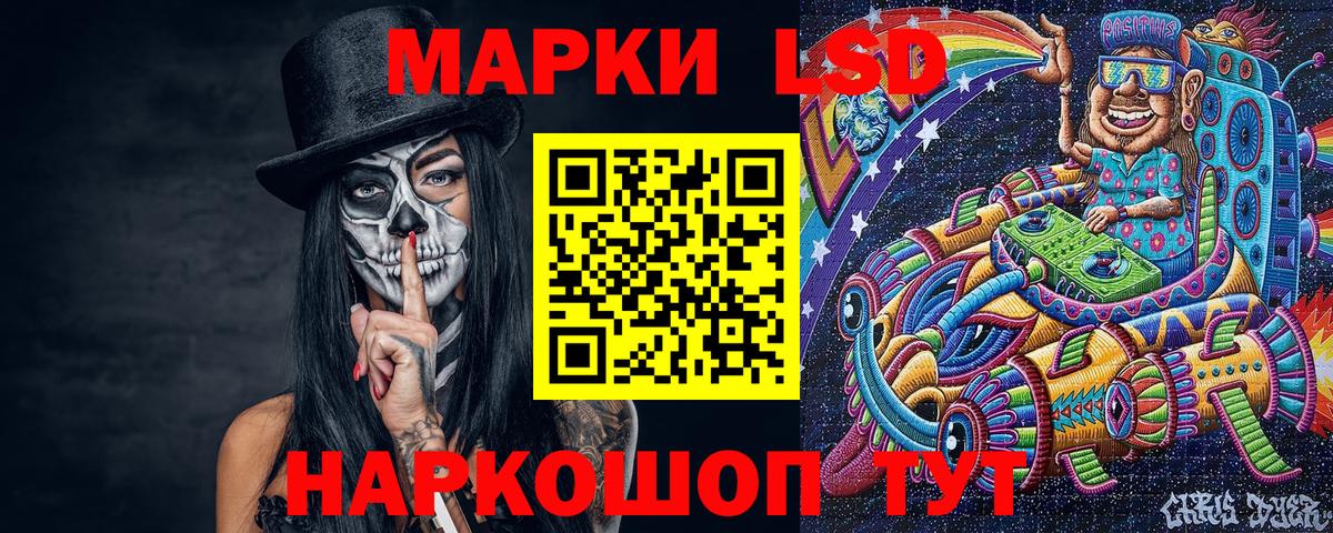Марки N-bome 1,5мг  Вход с VPN  Марки N-bome 1,5мг  Марки NBOMe  наркошоп  Иваново 