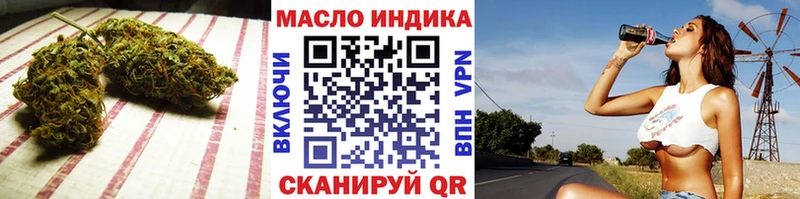 hydra маркетплейс  хочу наркоту  Иваново  Дистиллят ТГК концентрат 