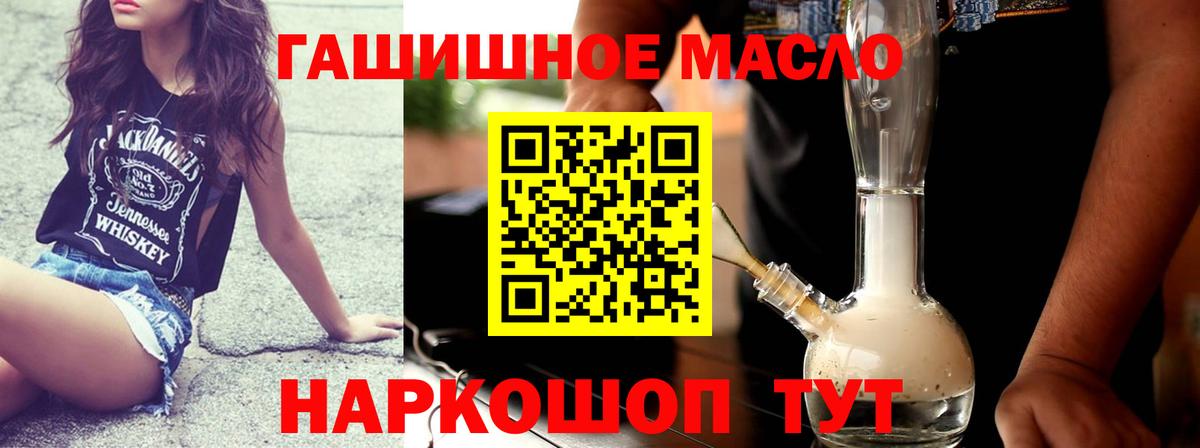 Иваново  ТГК жижа  Вход с VPN 