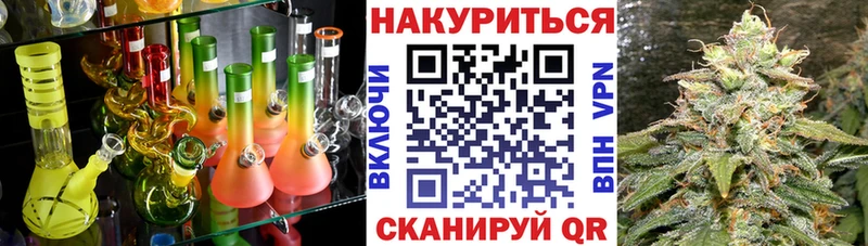 Марихуана LSD WEED  купить   маркетплейс какой сайт  Иваново 